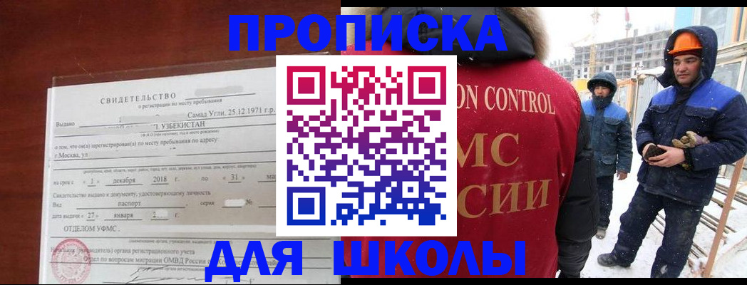 форма 3 в Луховицах
