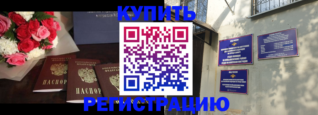 временная регистрация собственник в Луховицах