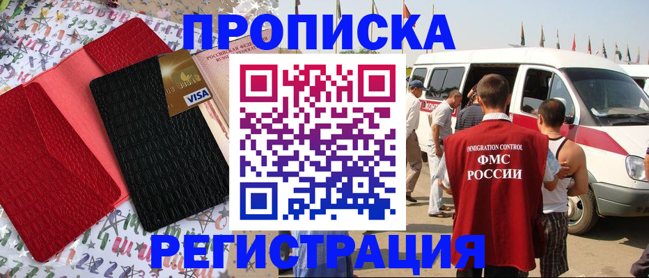 регистрация в Луховицах